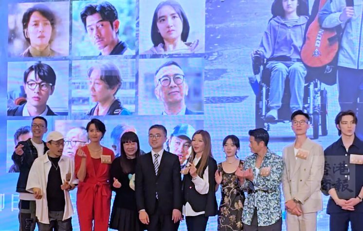 有片丨【娛樂】《無名指》慈善首映禮 城城 GIGI齊撐場