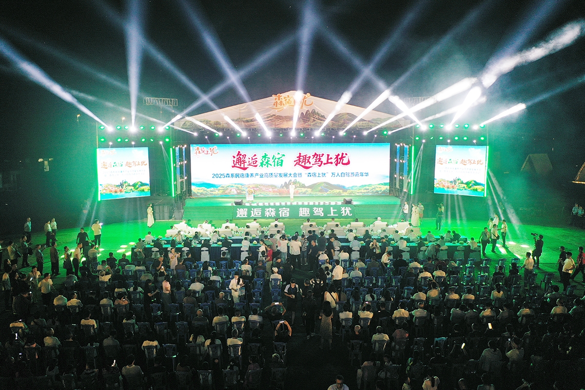 上猶：打造全國自駕遊新熱點 解鎖森林康養「詩與遠方」