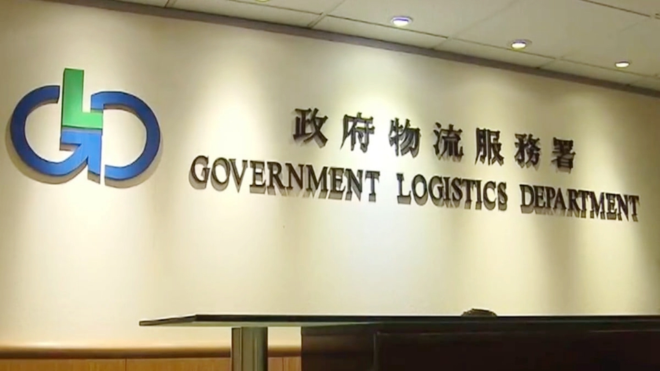 政府飲用水事件｜物流署：已向鑫鼎鑫支付2268元 不會再支付任何款項