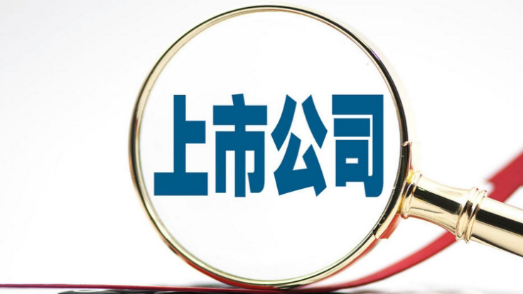 【財通AH】今年以來逾80家上市公司控股權變更 部分擬IPO公司出手接盤