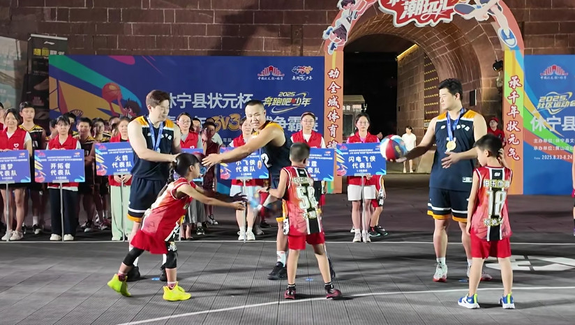 「體育+文化+消費」 皖休寧縣打造潮玩嘉年華