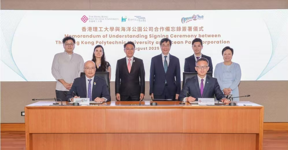 理大海洋公園簽署合作備忘錄 共建動物傳染病聯合實驗室