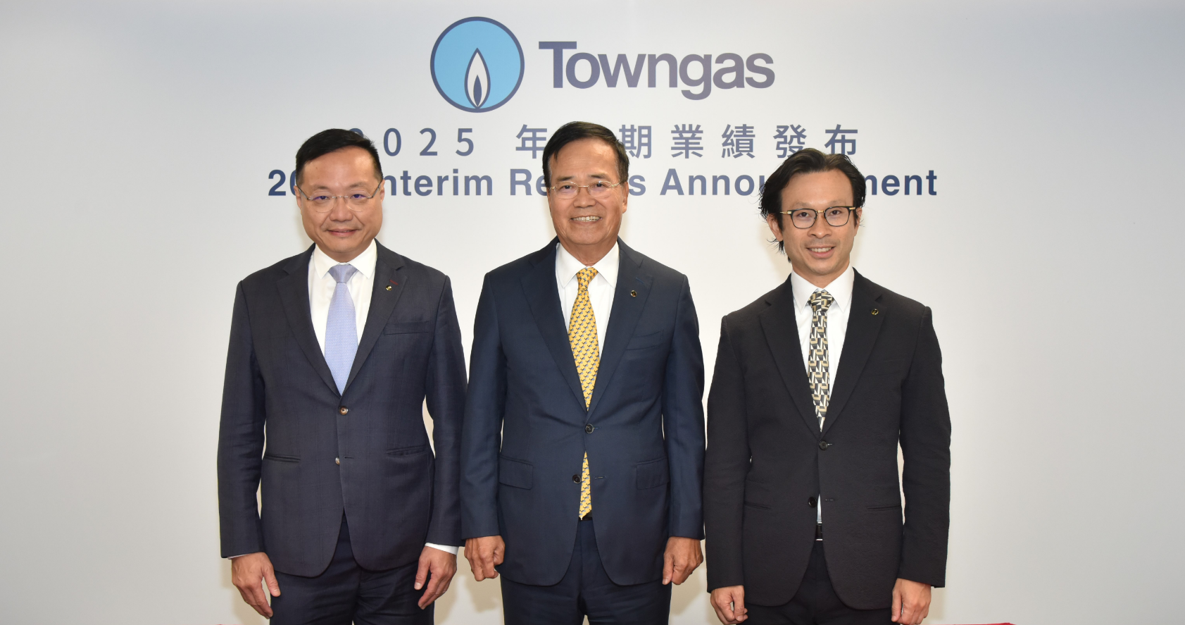 煤氣上半年盈利跌2.5%  管理層：今年加價機會好低