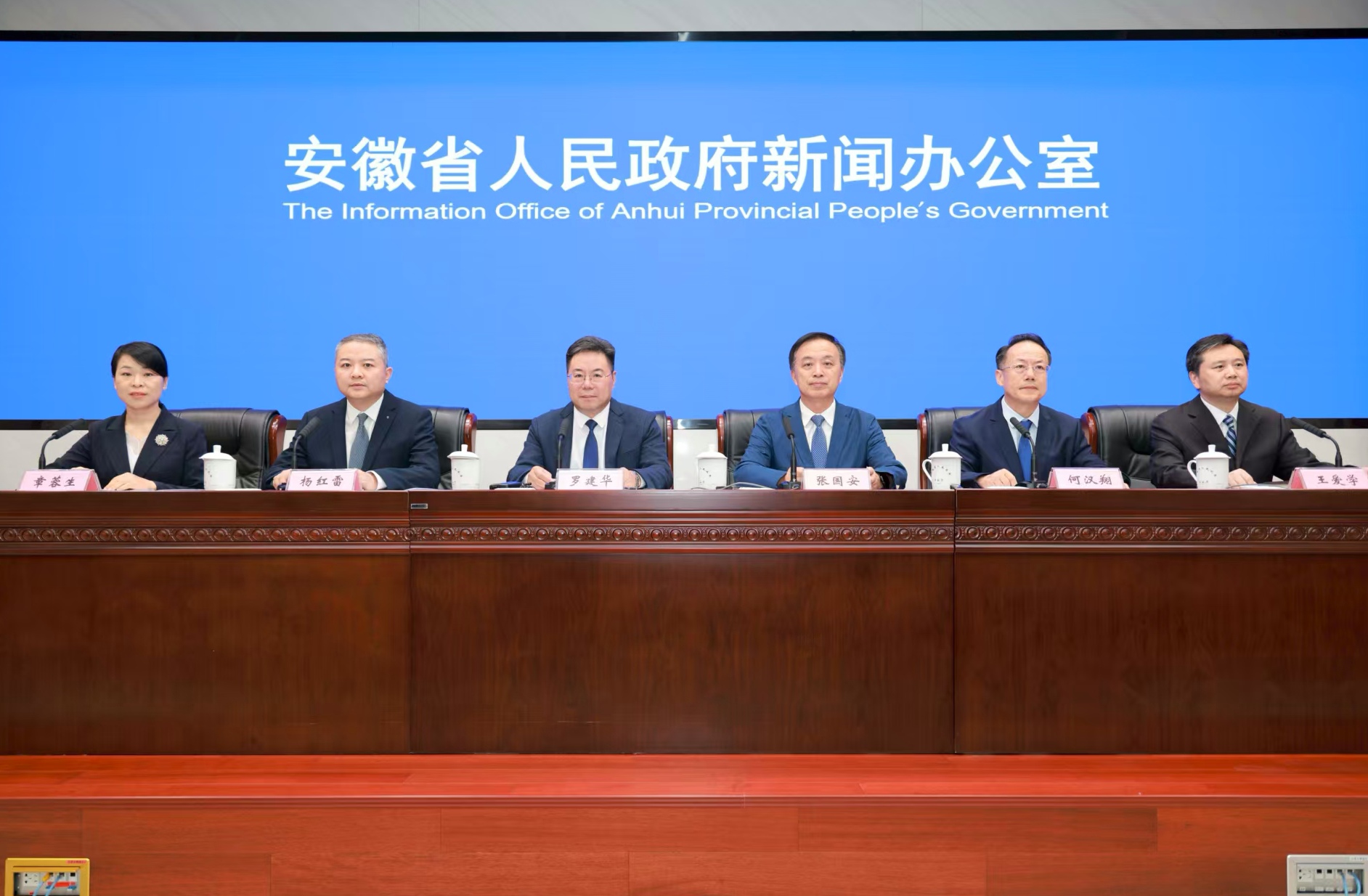 安徽升級「綜合查一次」改革 優化營商環境出實招