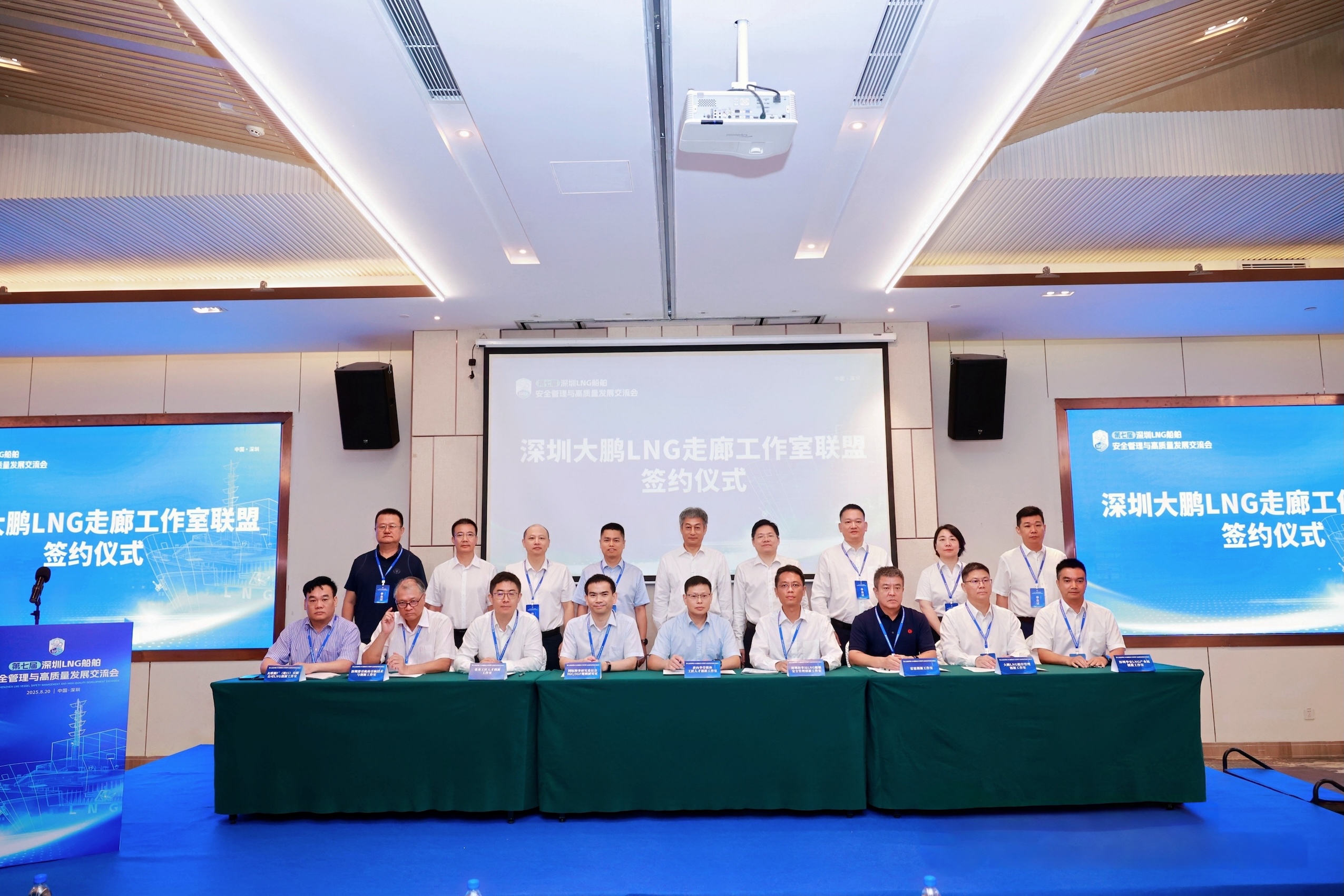 國內首個LNG產業鏈勞模和工匠人才創新工作室聯盟在深圳成立