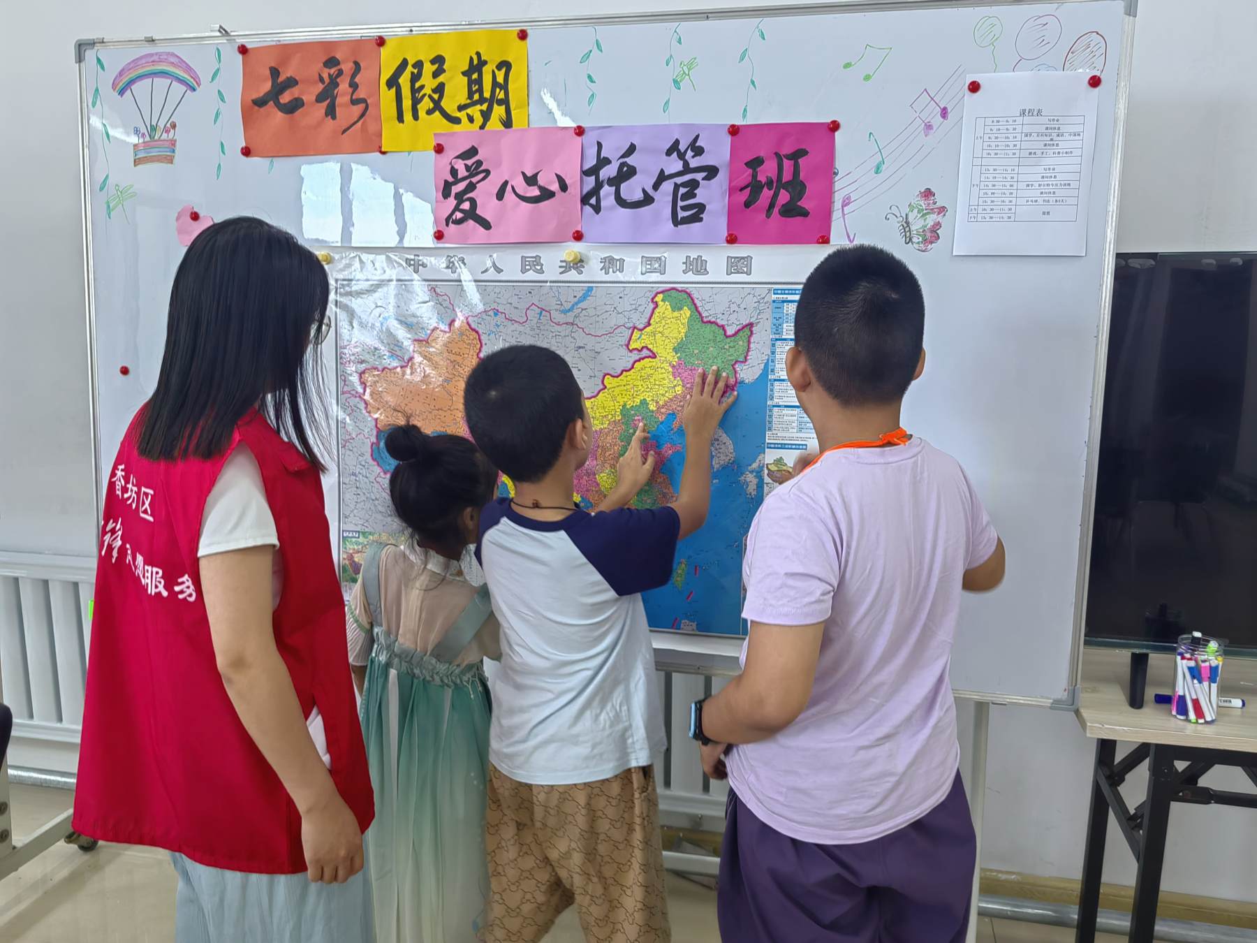 哈爾濱香坊區建築街道：愛心託管解新就業群體後顧之憂