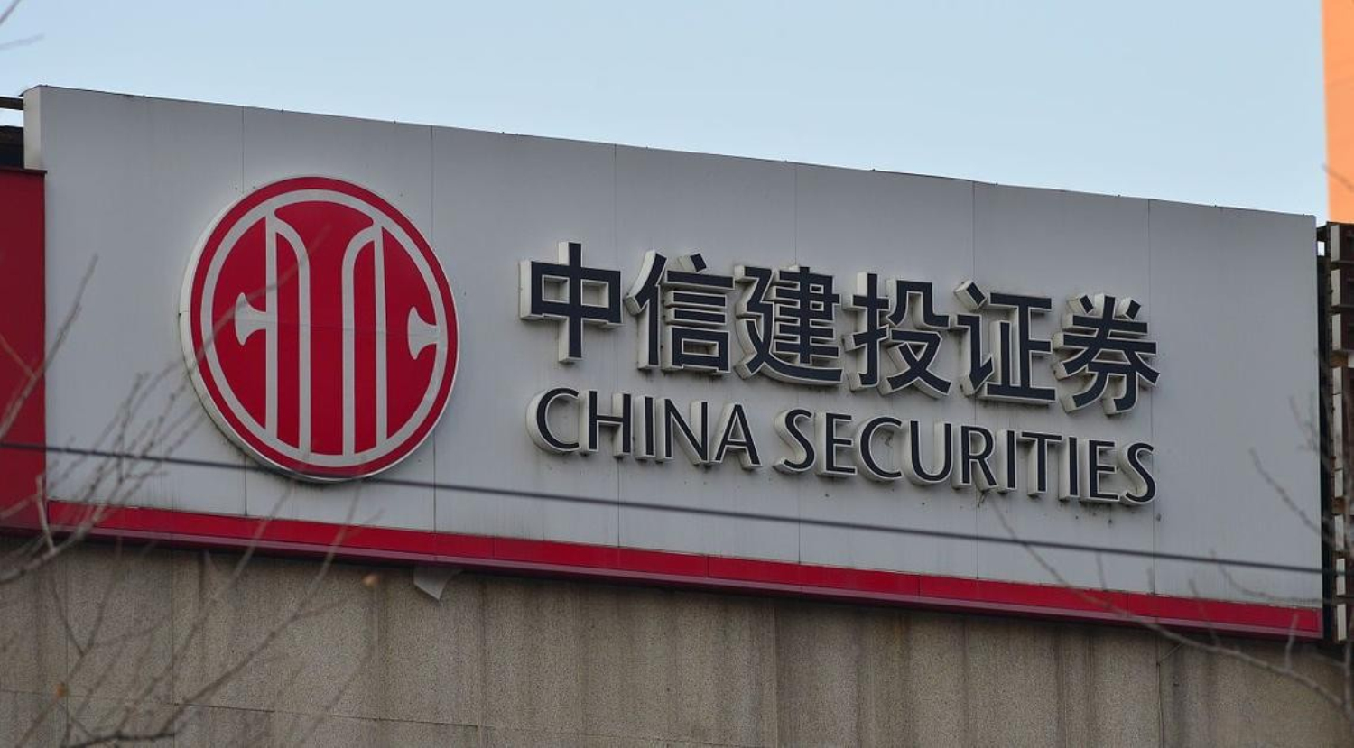 中信建投首次覆蓋中國抗體，給予「買入」評級