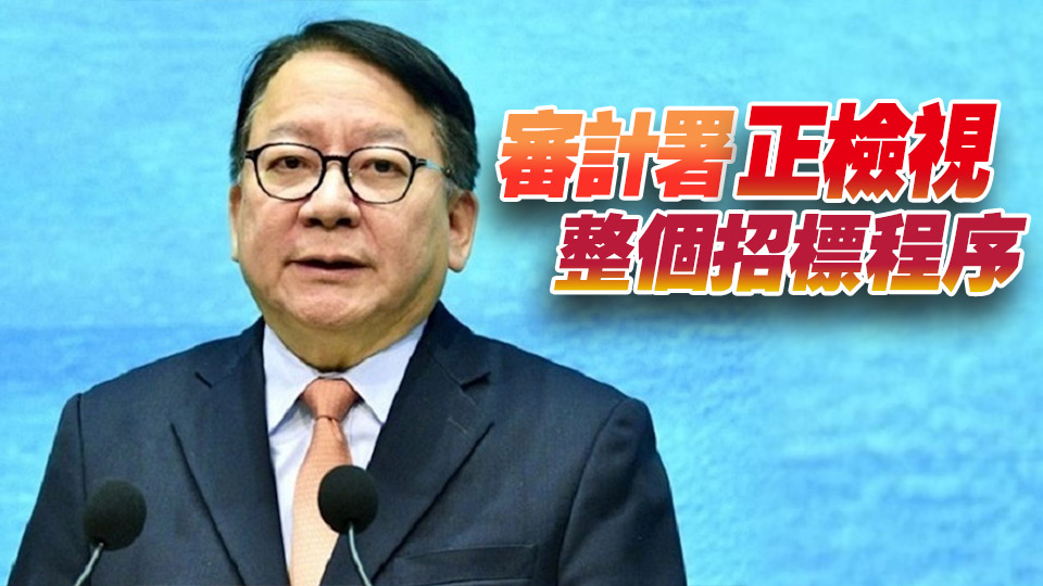 陳國基回應飲用水事件：公司若違法會進行檢控