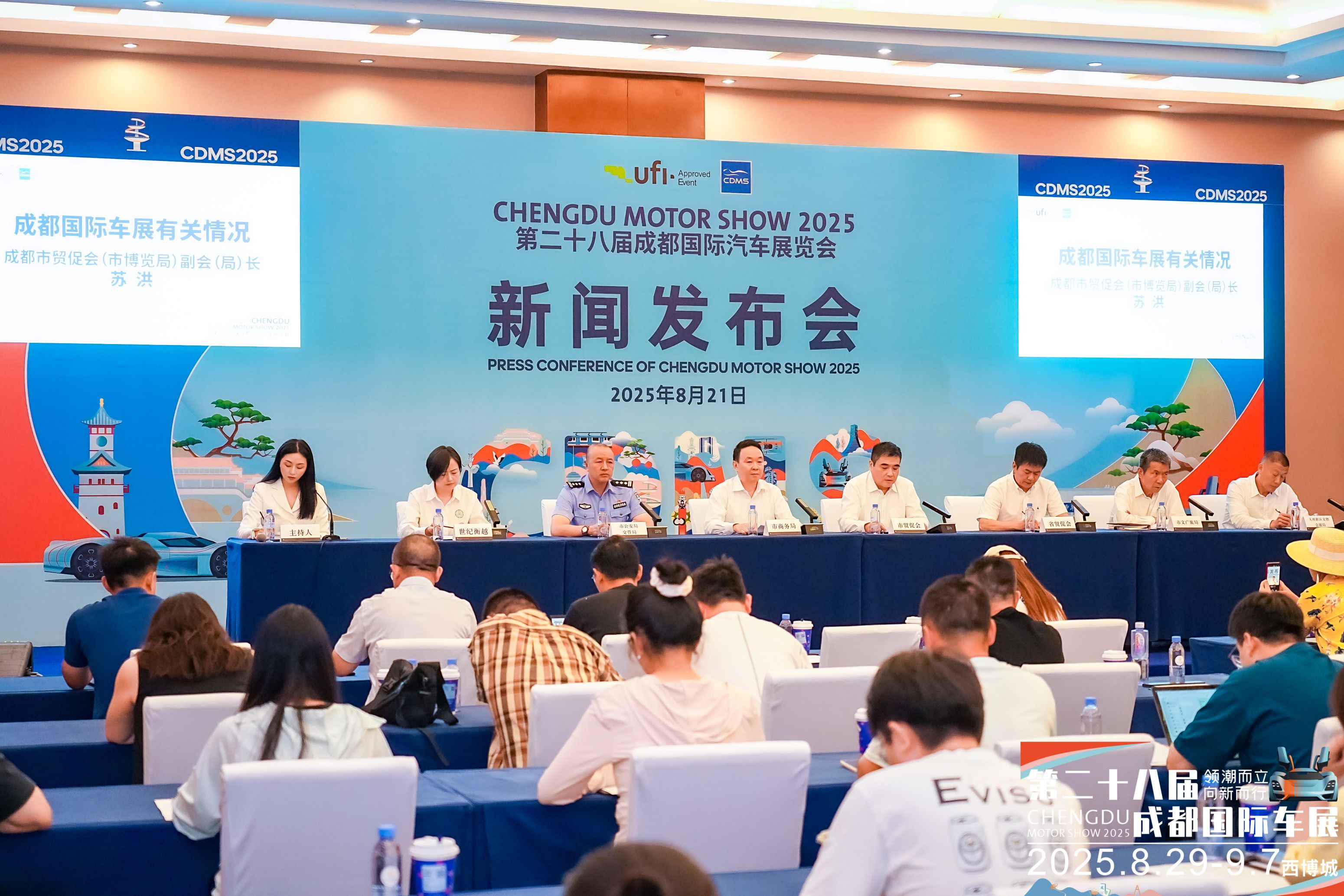 匯聚近120個品牌 第二十八屆成都國際車展8月29日開幕