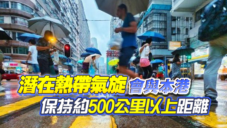 天文台料低壓區22日橫過呂宋島 周末或有狂風驟雨及雷暴