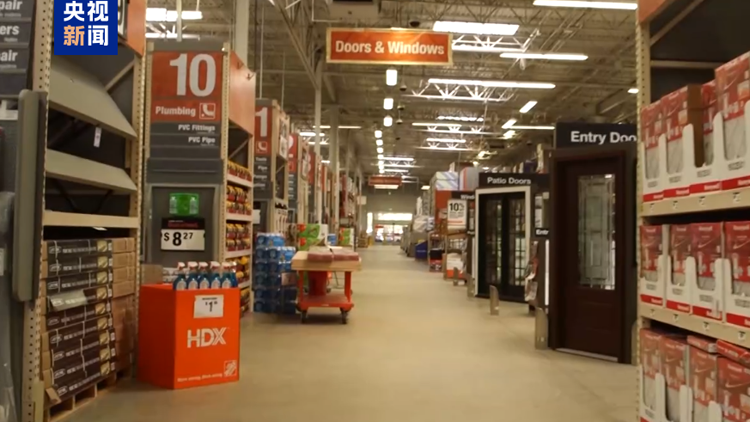 關稅政策致進口成本飆升 美國最大家居建材零售商宣布漲價