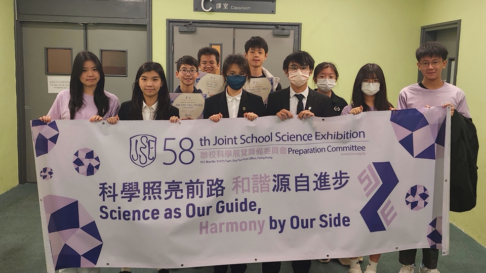 第58屆聯校科學展覽揭幕 一連7日公眾免費入場參觀