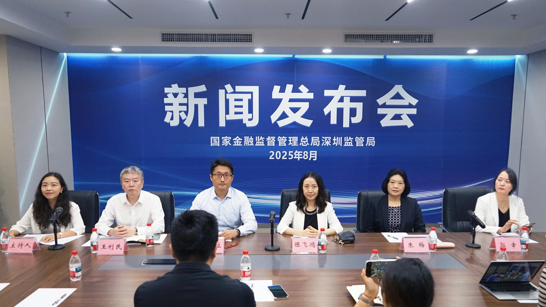 深圳上半年普惠小微企業貸款餘額1.96萬億元 同比增6.59%