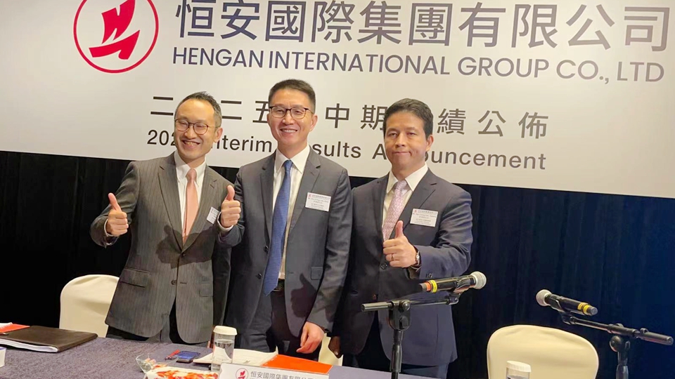 恒安中期純利12.73億元 按年跌2.6% 中期息派0.7元