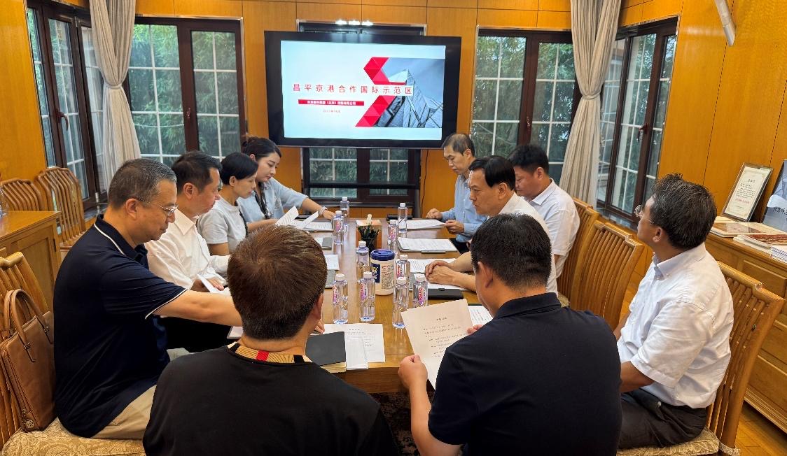 全國政協委員魏明德率隊調研京港合作國際示範區