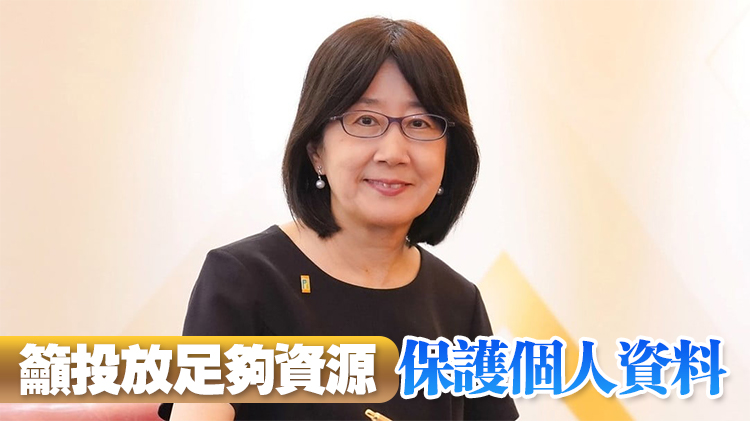 兩間公司14萬人個資外洩 鍾麗玲：零售業界要小心保障客戶資源