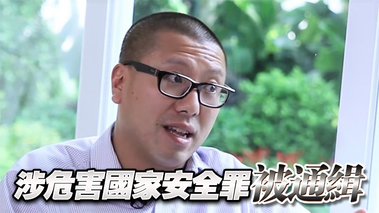 國安逃犯任建峰從律師登記冊除名