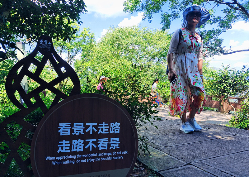 一「屏」解鎖 一「牌」看清 一「鍵」求助   皖休寧齊雲山智慧景區建設邁上新台階