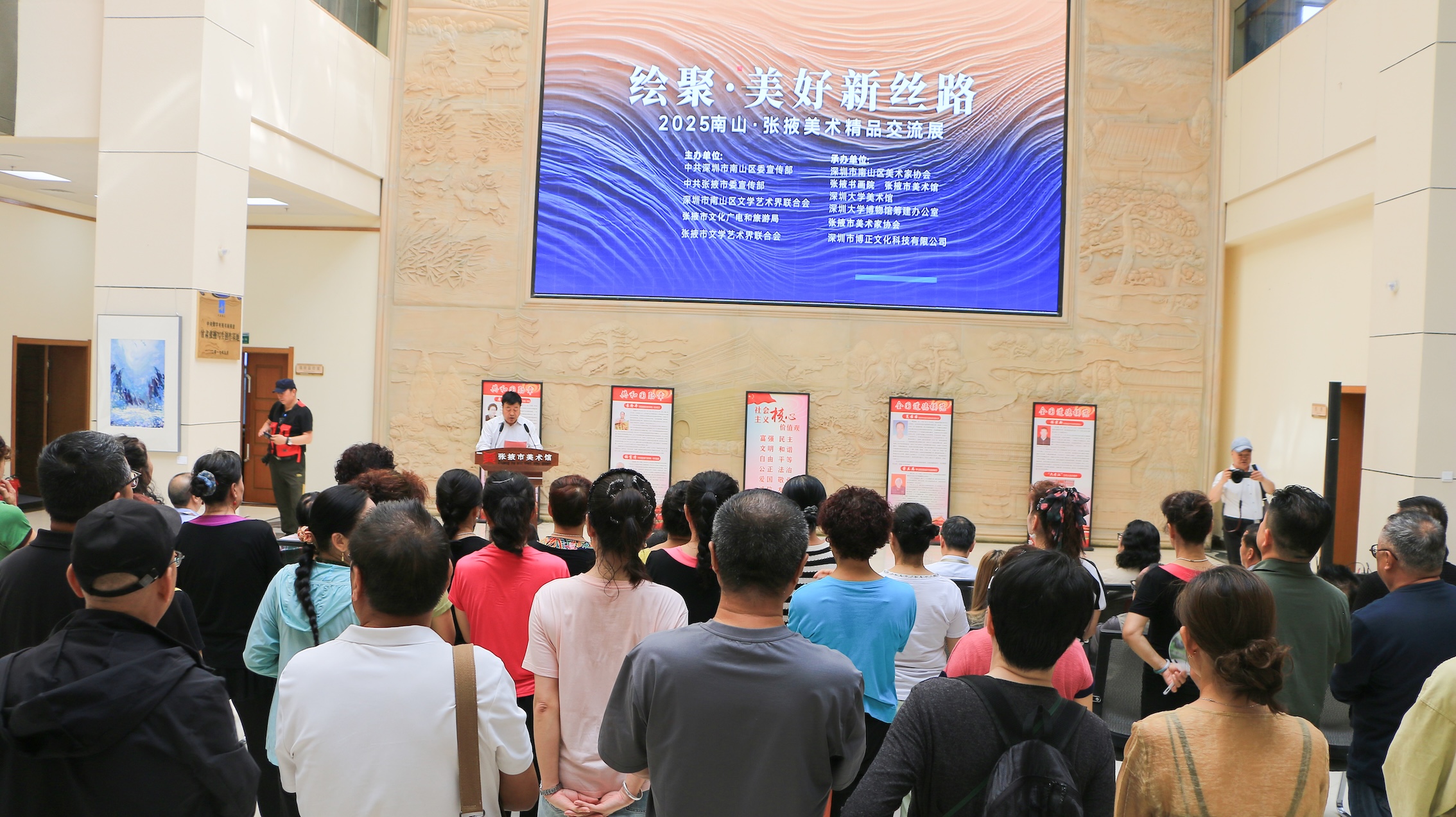    共譜絲路藝術對話新篇章——「繪聚·美好新絲路」南山-張掖美術精品交流展開幕