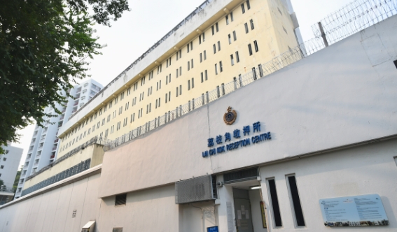 荔枝角收押所5名還押人士起爭執 一懲教人員遇襲受傷