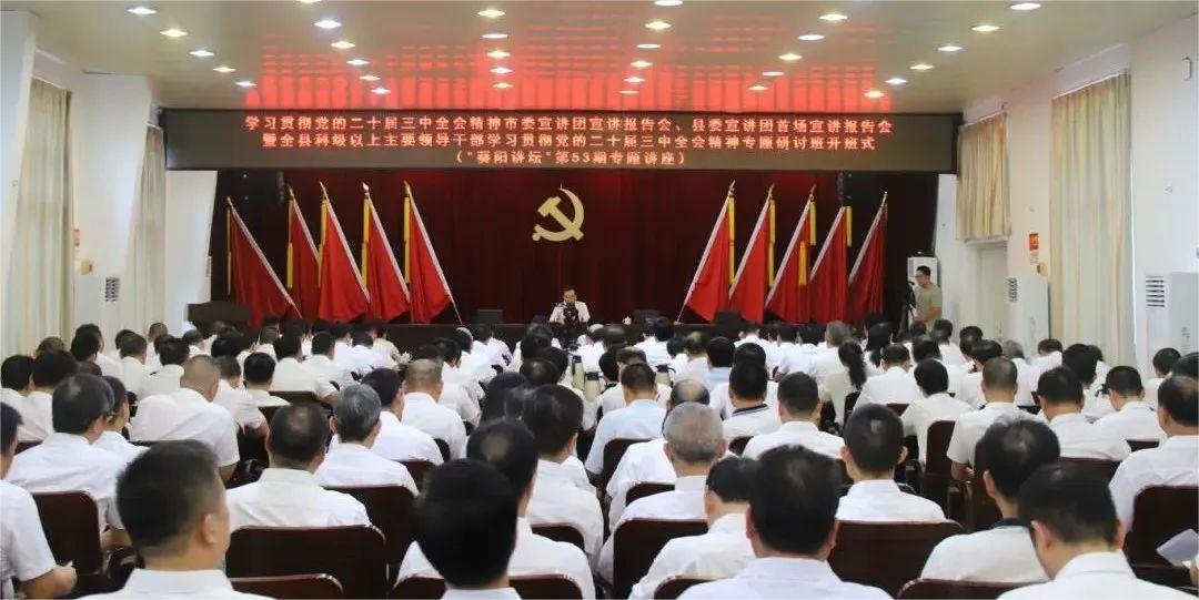 揭陽惠來：「小講壇」撬動「大能量」，賦能「百千萬工程」