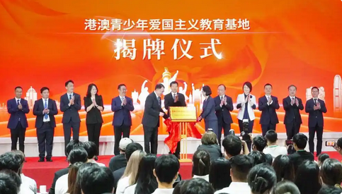 【來論】愛國基地啟新程 香江情懷繫家國