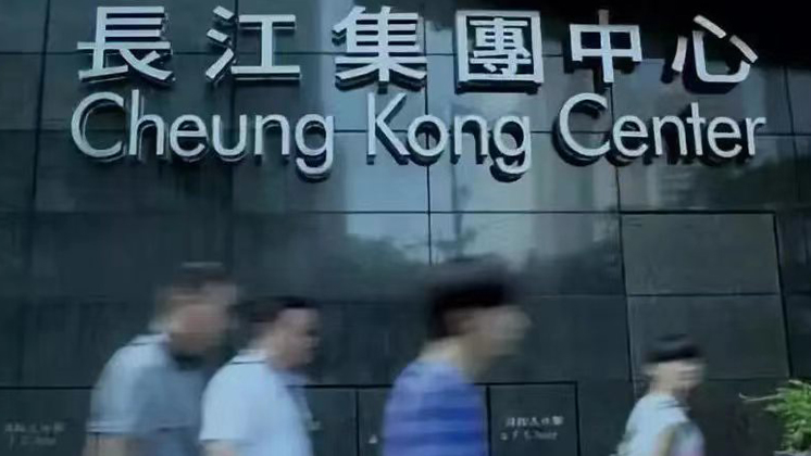 屋宇署就安達臣道首置盤項目提出205項檢控  長實：全力支持及配合有關程序