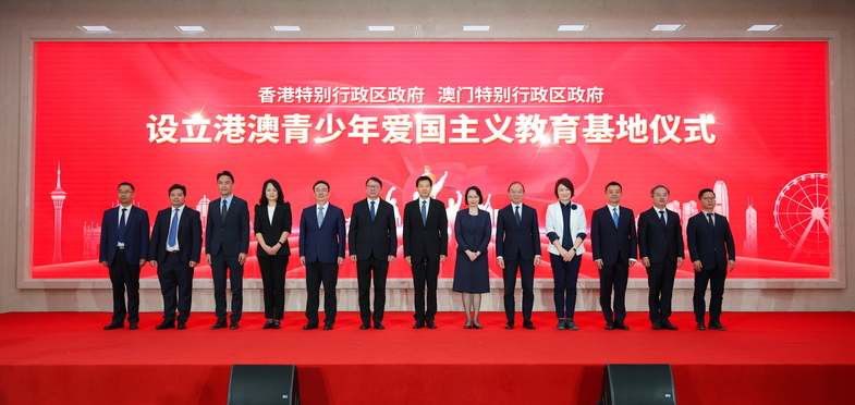 【來論】港澳青少年愛國主義教育基地設立正當其時