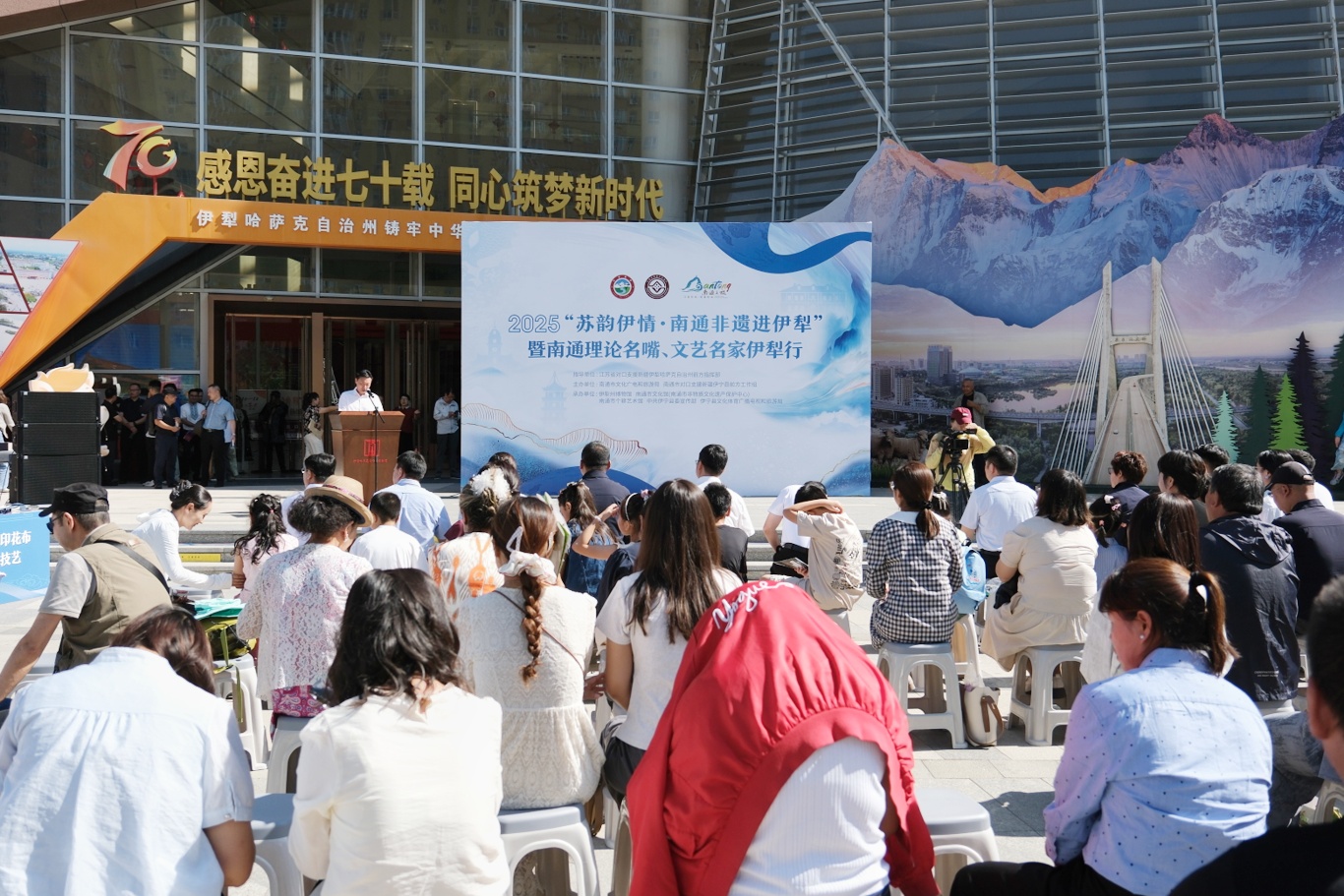 江蘇南通「蘇韻伊情」非遺交流活動在新疆伊犁啟動