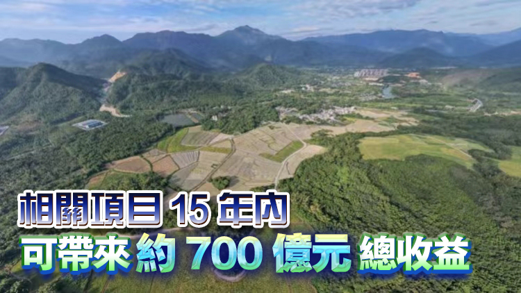 深圳首個省級全域土地整治方案落地深汕