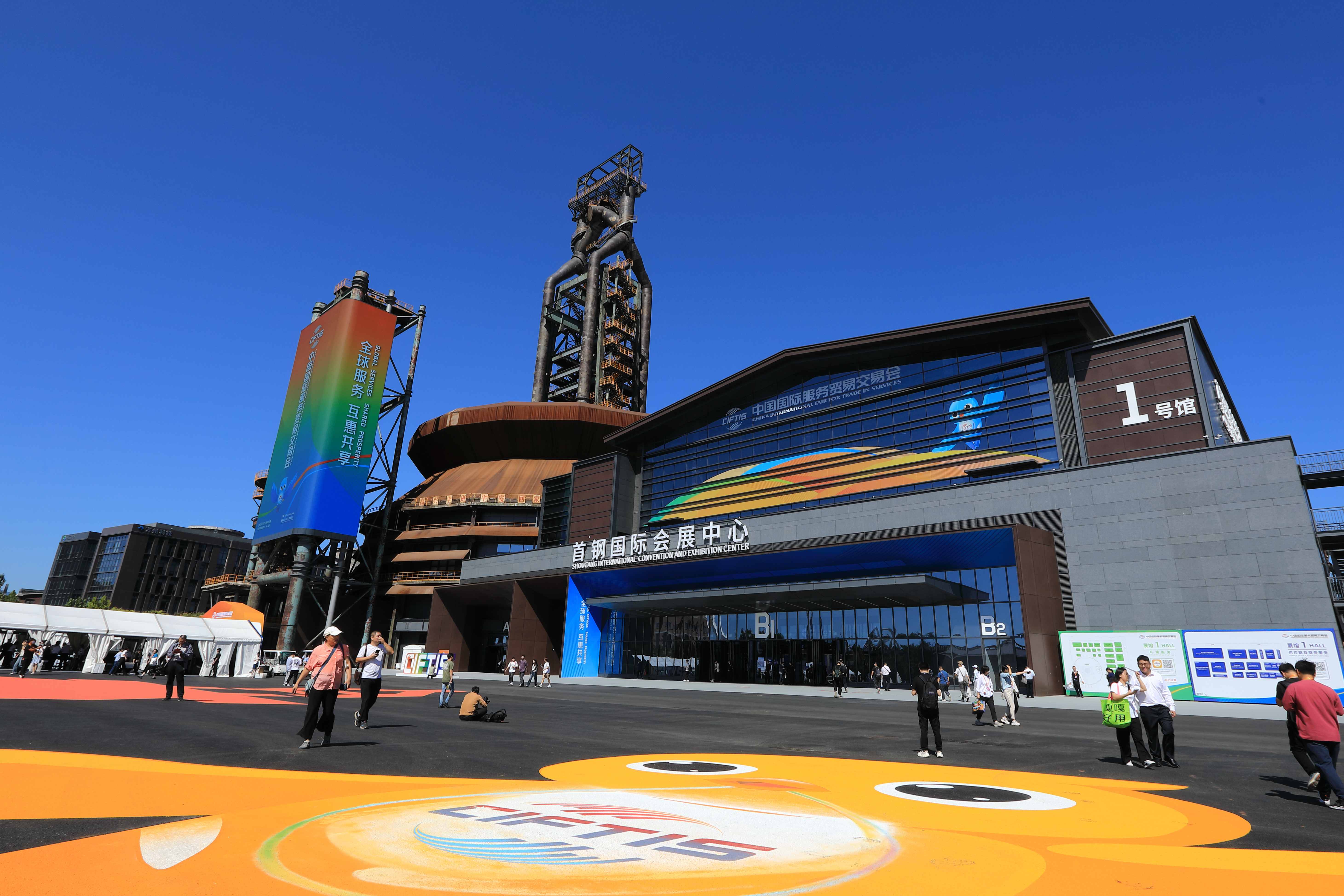 服貿上新丨江蘇省以「蘇新服務·智惠全球」為主題 聚焦服務貿易創新發展