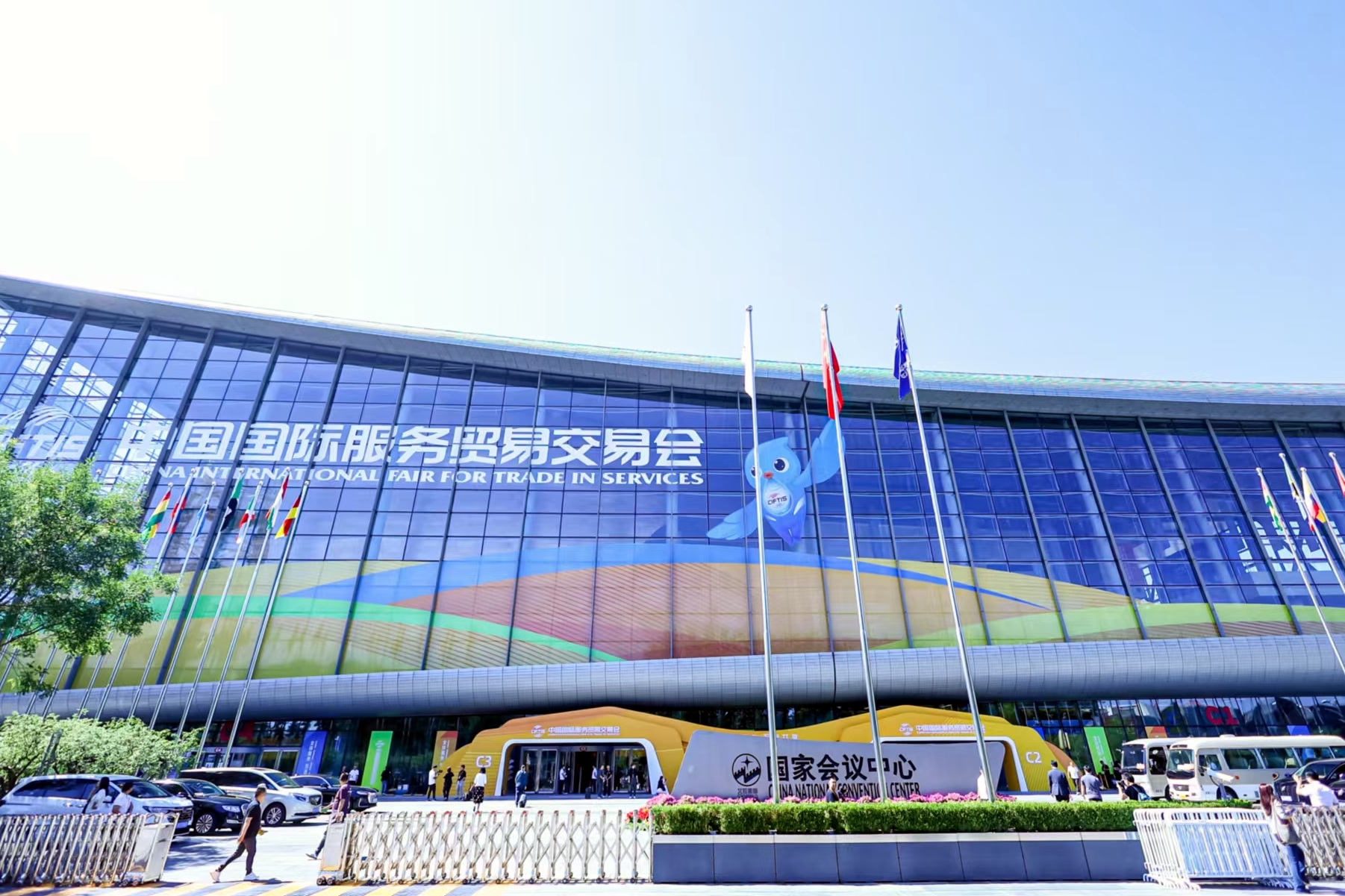 服貿上新丨浙江省以「浙江服務 服務全球」為主題 圍繞新製造、新服務、新業態共促全球服務發展合作