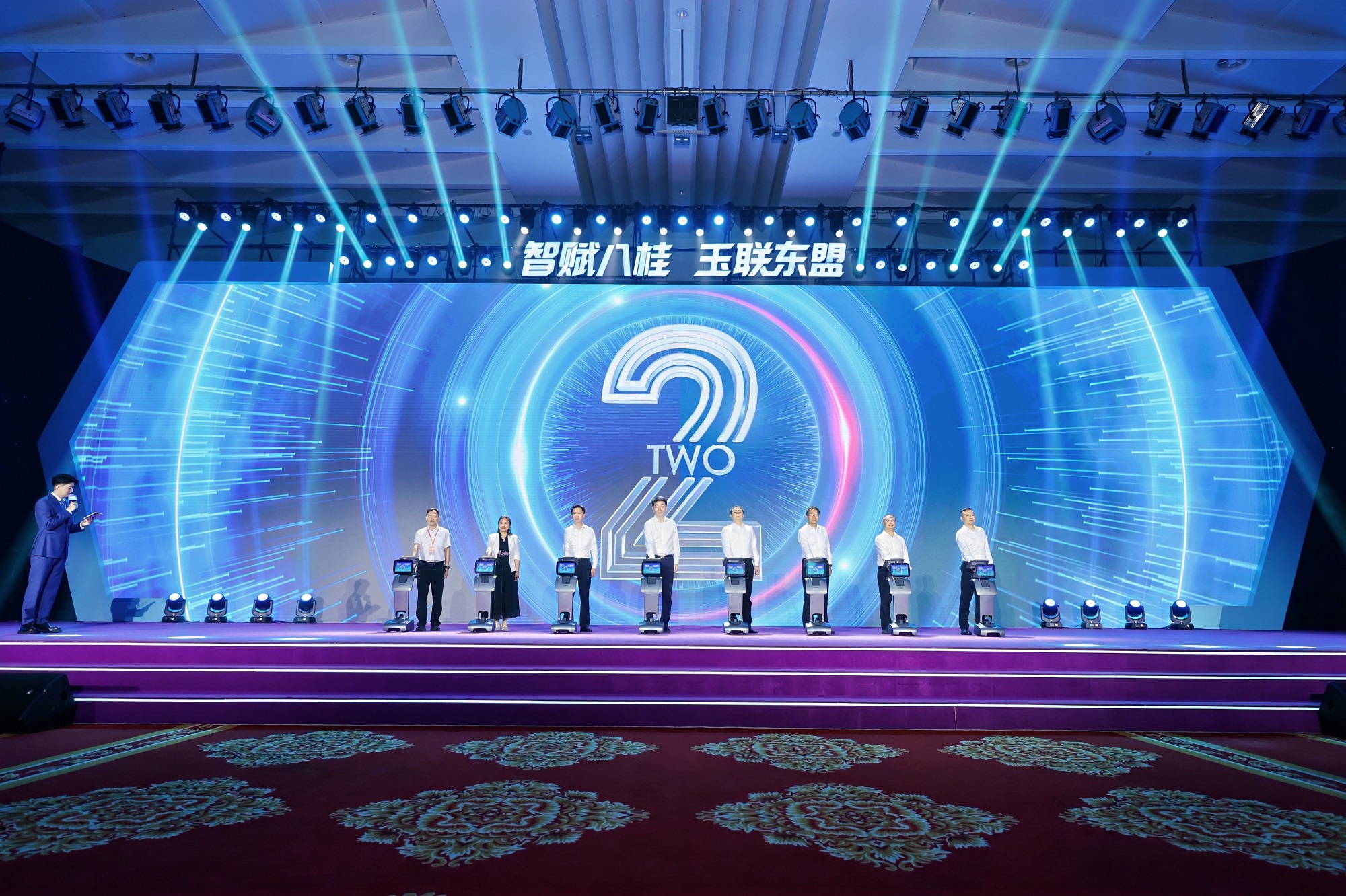 中小企業數智化創新應用大賽啟動儀式在邕啟動