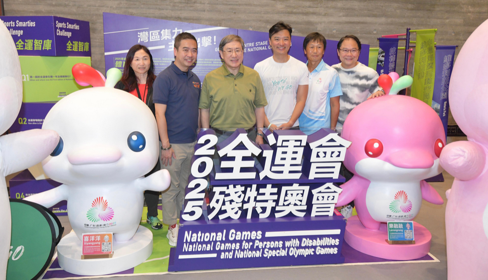 青途舉辦「全民體驗‧躍動全運」活動 設八大體驗區 吸引逾千市民參與