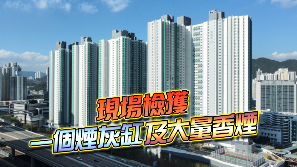 長沙灣發生火警致一長者死亡 消防循吸煙方向調查