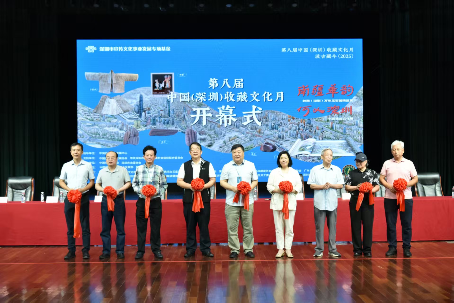 第八屆中國（深圳）收藏文化月系列活動盛大啟幕  咸頭嶺樹皮布石拍「點亮」深圳七千年創新基因