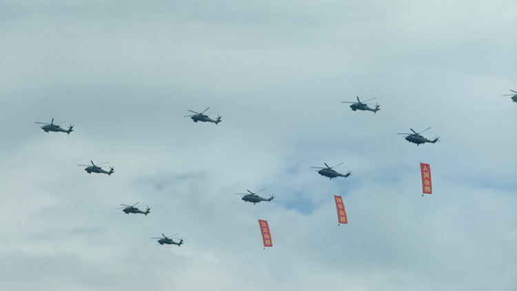 圖集 | 期待值拉滿！今天，九三閱兵空中梯隊全要素合練