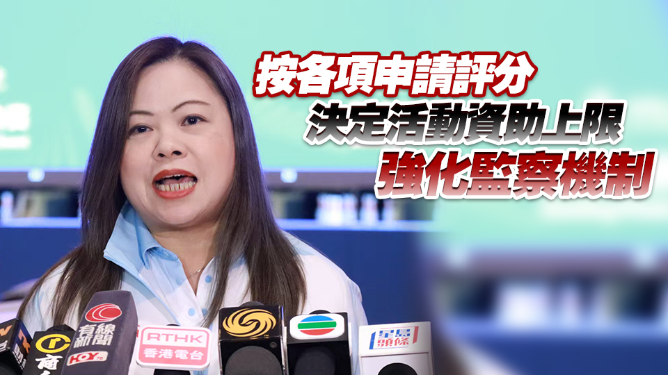 羅淑佩：「M」品牌計劃完成檢討 將聚焦大型國際賽事 調整評分標準