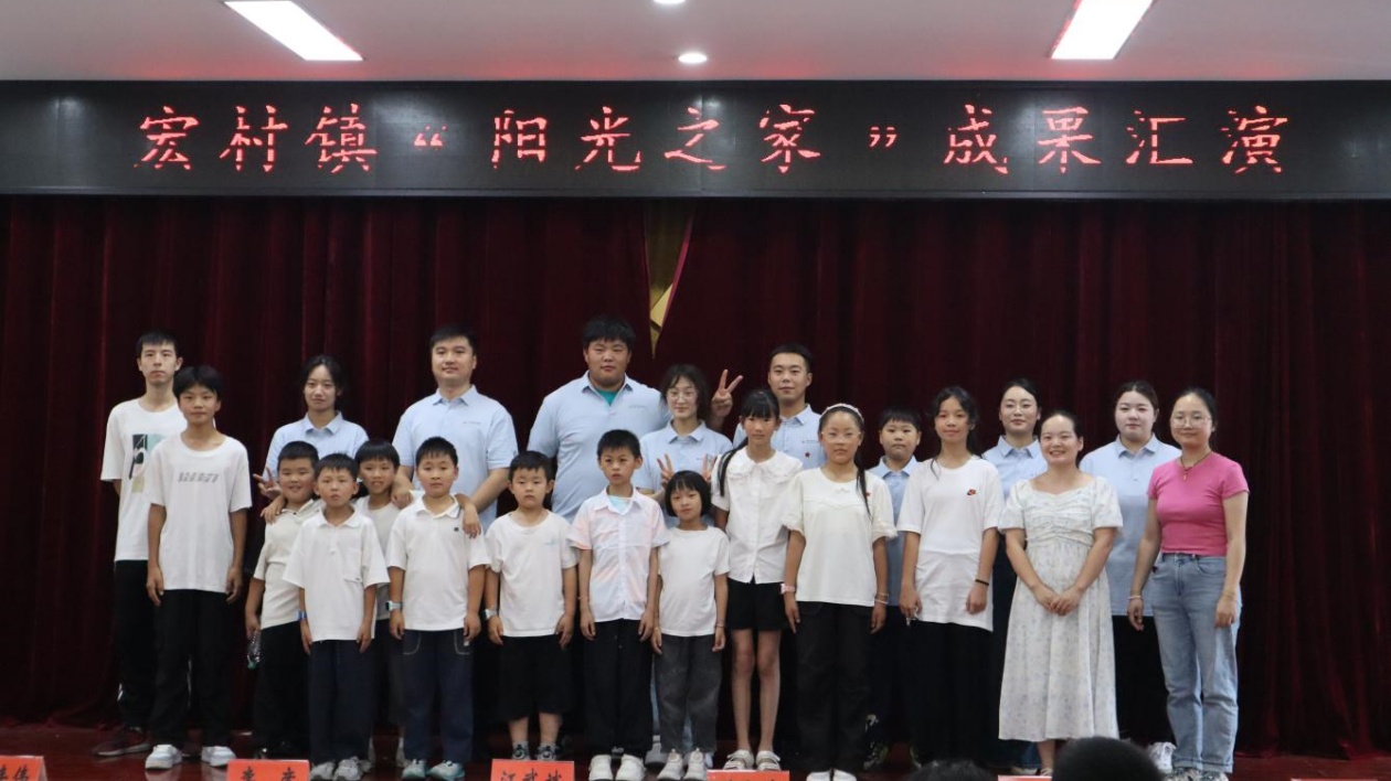 皖黟縣宏村鎮：「陽光之家」歌舞飛揚  教育星火照亮童心
