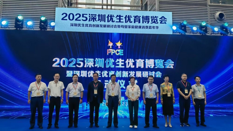 2025深圳優博會收官 「深港親子資訊服務區」首次亮相