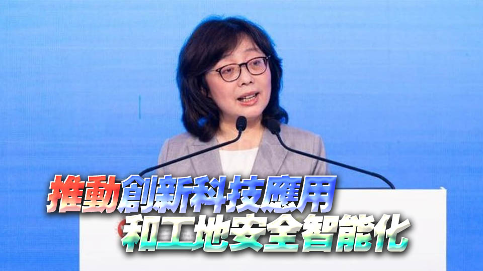 甯漢豪：逾600工地獲安全智慧工地系統標籤 籲業界積極參與