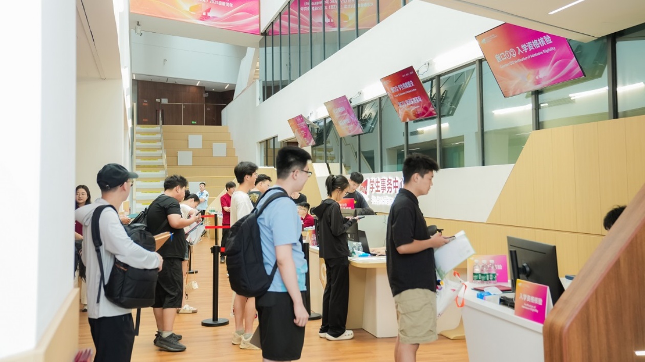 港澳台生源全覆蓋 香港城市大學（東莞）迎2025級新生報到