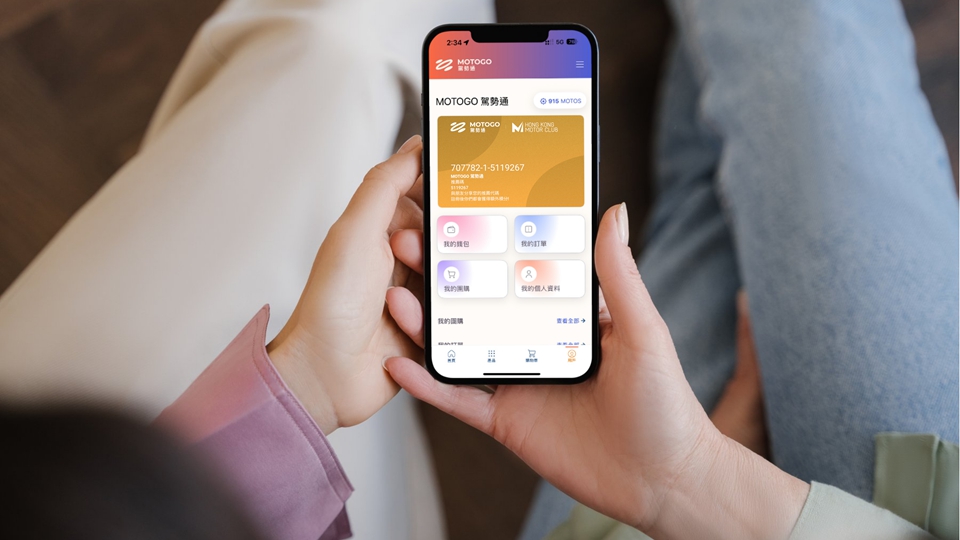 MOTOGO駕勢通App啟用 為全港首個B2B2C「一站式駕駛生活平台」