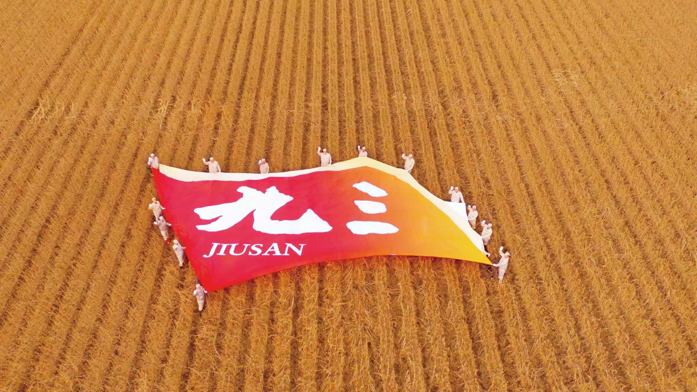 有片｜智能化車間守護「一滴好油」 九三集團以匠心鑄就大豆油品質密碼