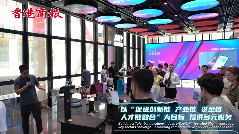 有片｜提前解鎖！前海5號樓四鏈融合「圈粉」全球人才