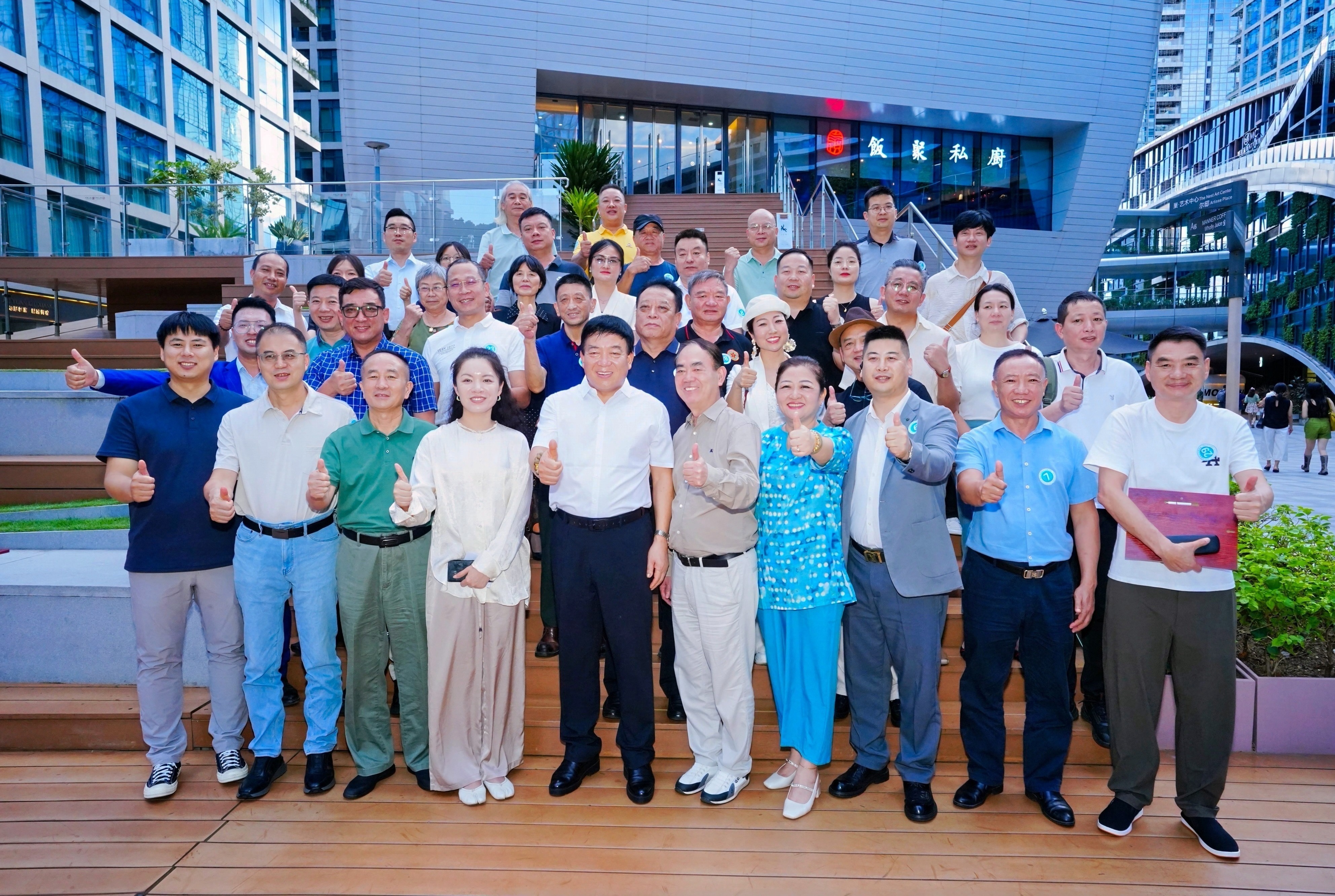 「獻禮深圳特區45華誕·共譜美食文化新篇章」暨深圳市美食文化促進會第二屆二次會員代表大會盛大舉行