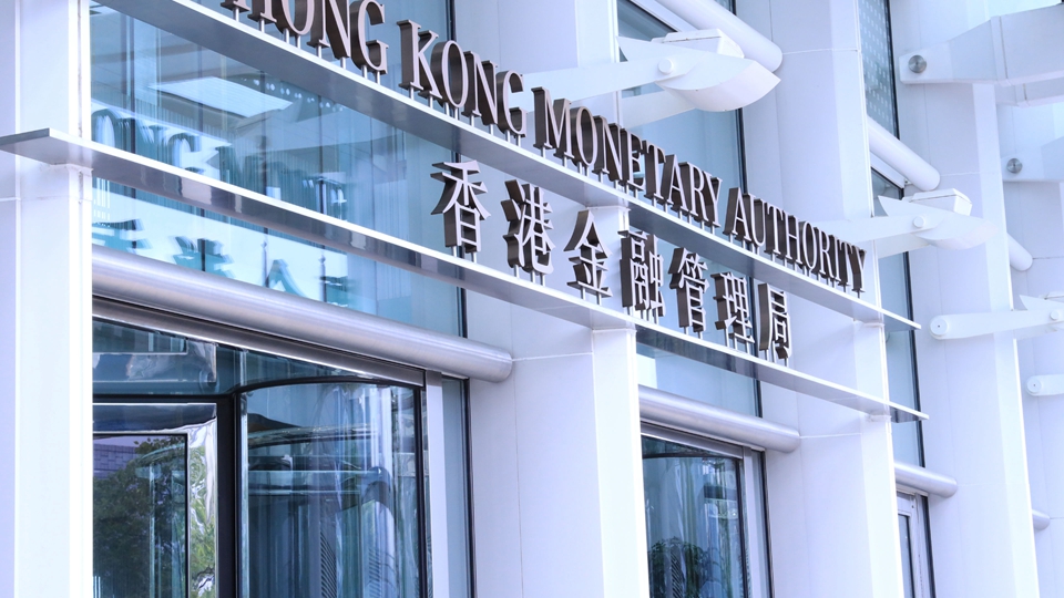 離岸人民幣債券回購業務優化安排啟動 首日交易逾60筆涉30億