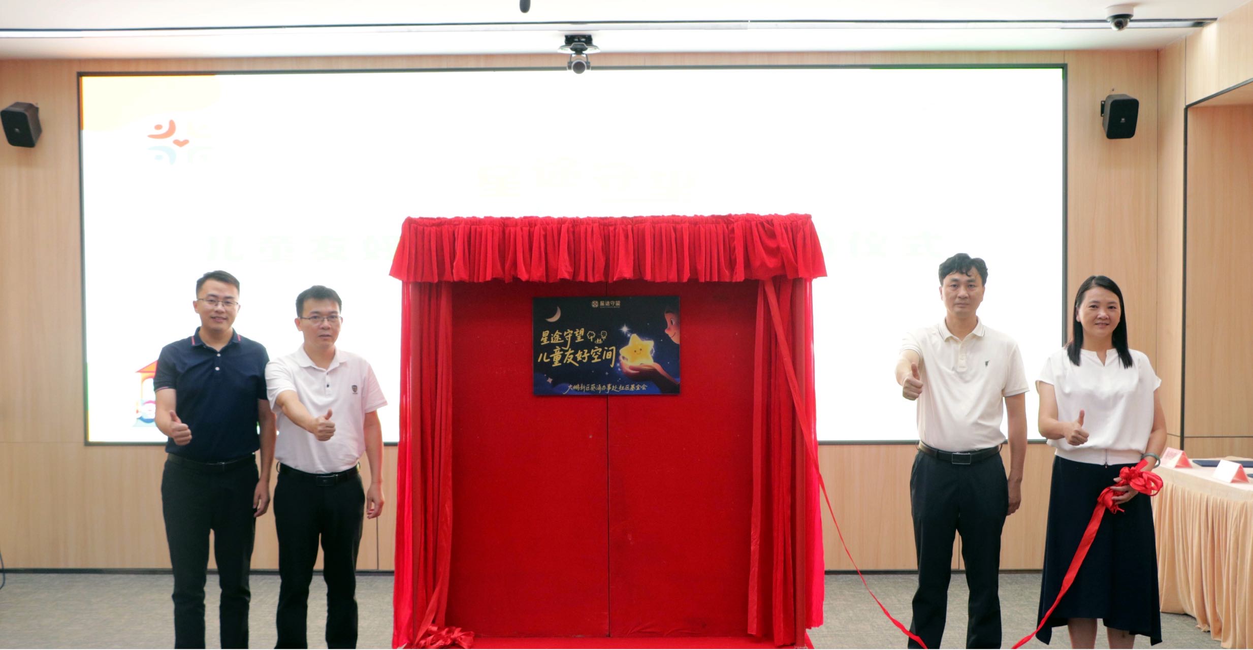 深圳葵涌基層治理創新為兒童友好型城市建設注入新動能