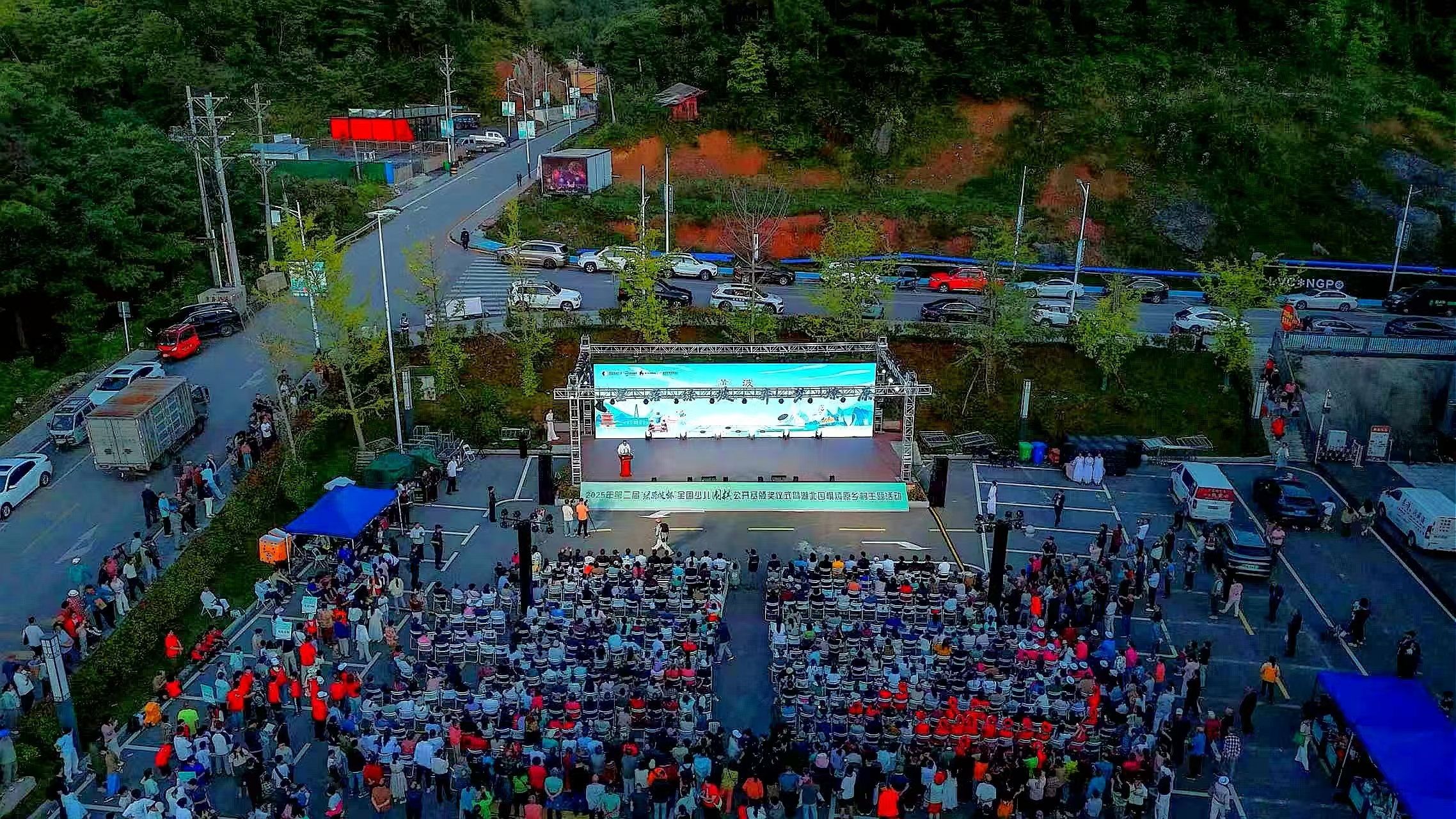 湖北圍棋燎原鄉村主題活動在巴東縣綠蔥坡鎮舉行