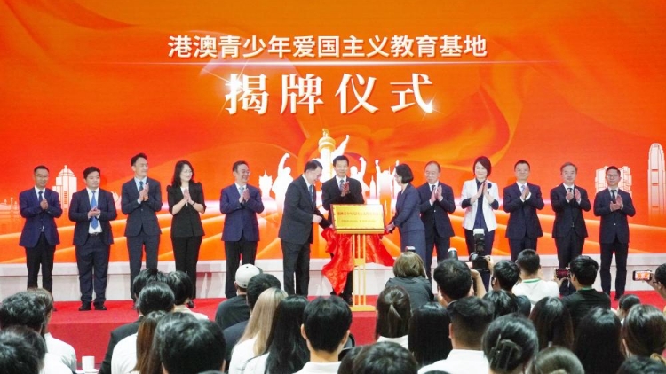 【來論】以港澳特色構建在內地的青少年愛國主義教育陣地